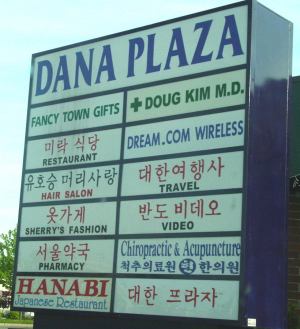 plaza sign