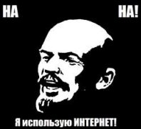 lenin